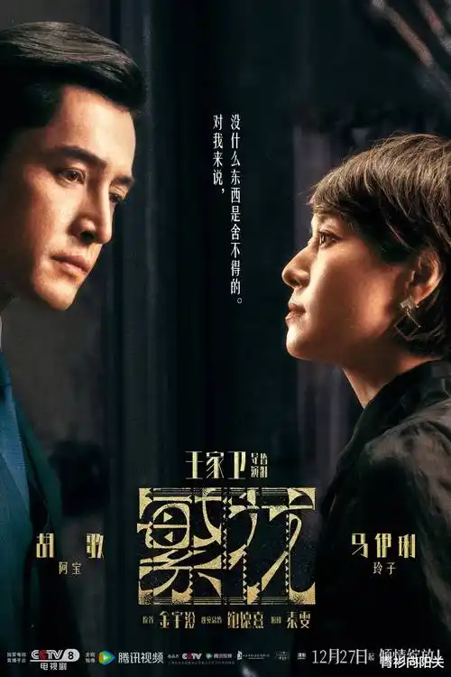 芝蔴前夜·剧场版 剧场 2023