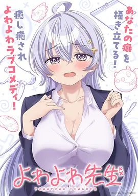 芝麻星途 动漫 2025