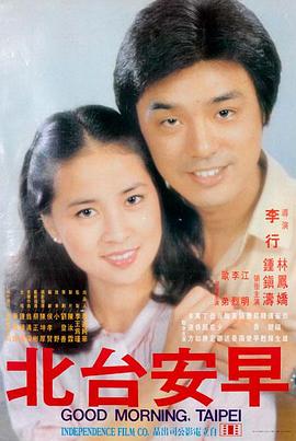沙丘3 电影海报